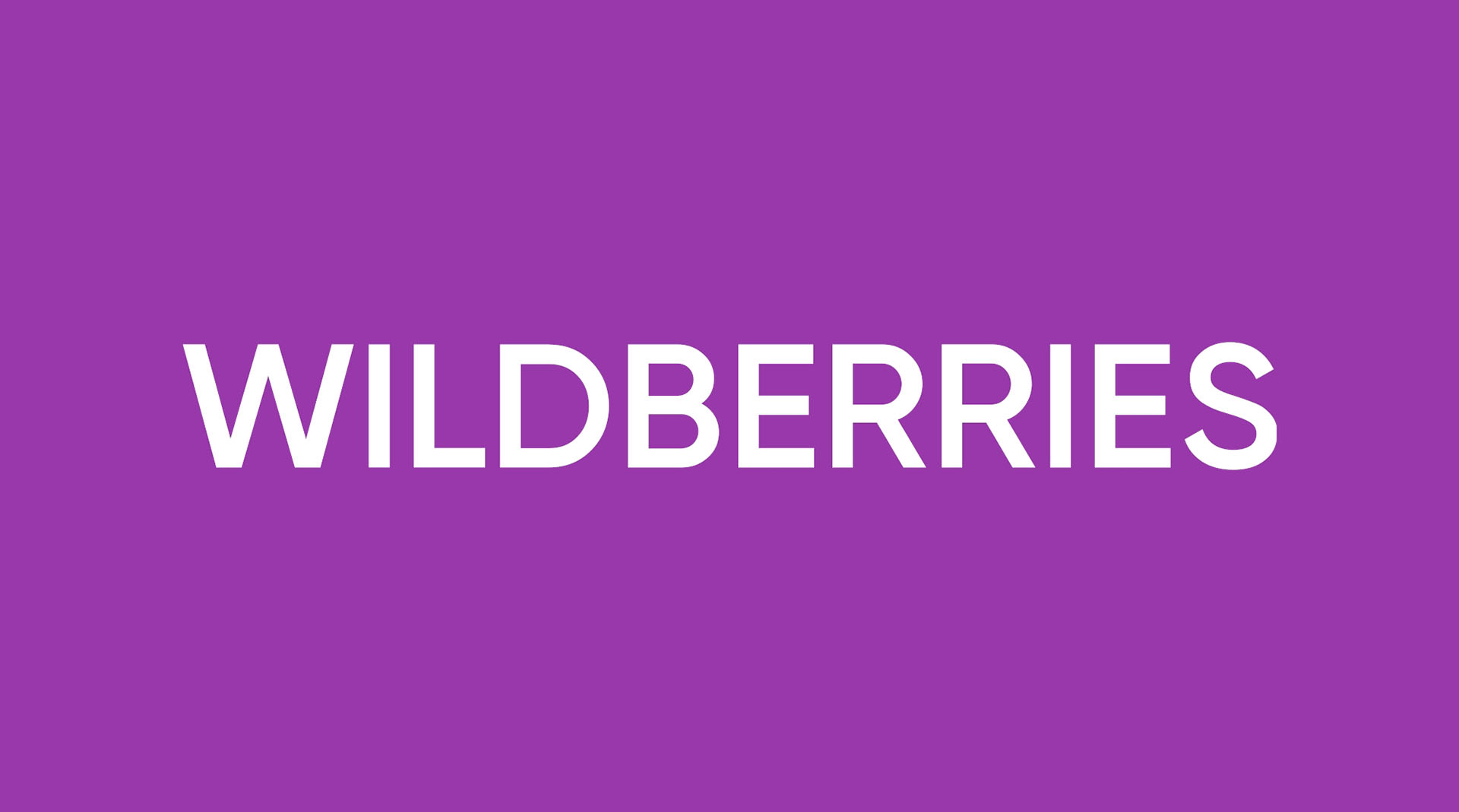 Продвижение на Wildberries - продвижение карточек товаров на